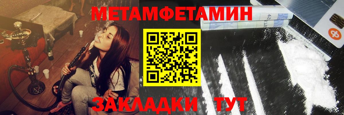 АМФ VHQ Балтийск