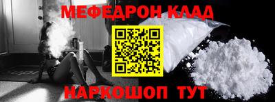 мефедрон мука Бугуруслан