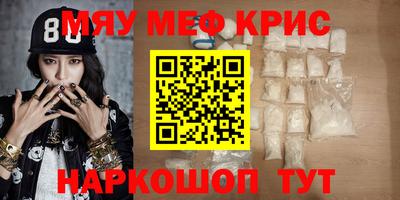 бутират Будённовск
