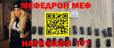 мескалин Бузулук