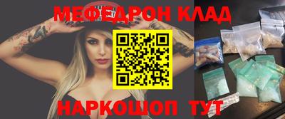 бутират Будённовск