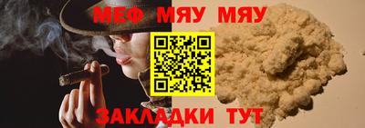 мескалин Бузулук