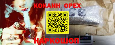 мефедрон мука Бугуруслан