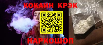 бутират Будённовск