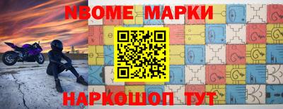 мескалин Бузулук