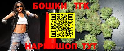 мескалин Бузулук