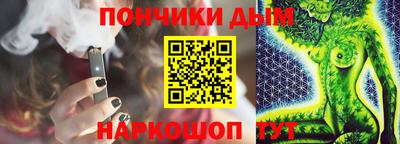 мескалин Бузулук