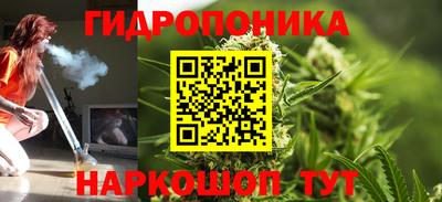 бутират Будённовск