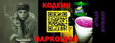 бутират Будённовск