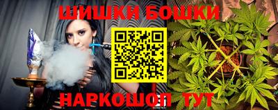 бутират Будённовск