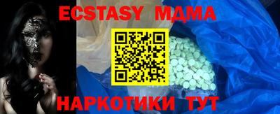 мескалин Бузулук