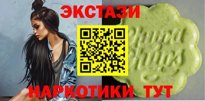 мескалин Бузулук
