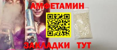 бутират Будённовск