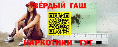 бутират Будённовск