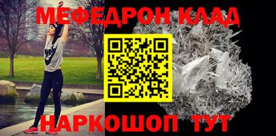 мескалин Бузулук