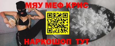 мескалин Бузулук