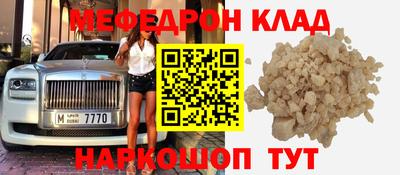 мескалин Бузулук