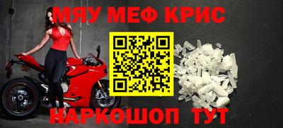 мефедрон мука Бугуруслан