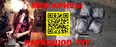мефедрон мука Бугуруслан
