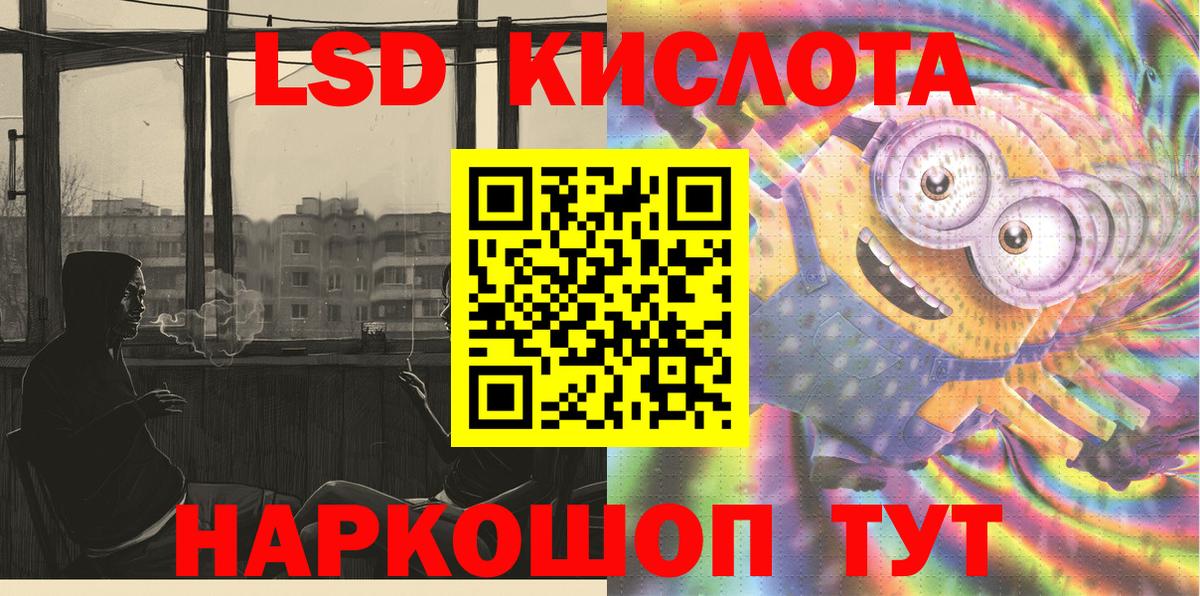 Наркотические марки 1,8мг  Вход с VPN  Балтийск 