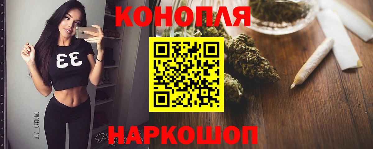 Каннабис VHQ Балтийск