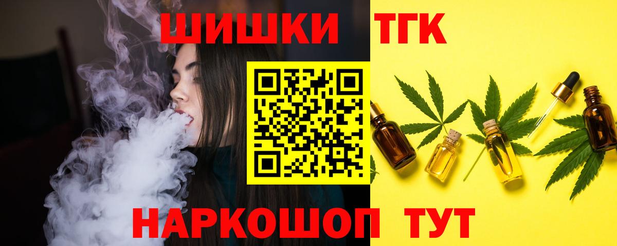 Марихуана семена  Бошки Шишки LSD WEED  Балтийск  Шишки марихуана AK-47  Вход с VPN  Шишки марихуана VHQ 